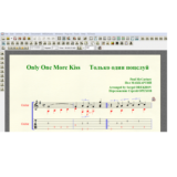 Ноты для гитары McCartney ONLY ONE MORE KISS для 6-ой