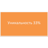 Диплом Управление кадрами культуры