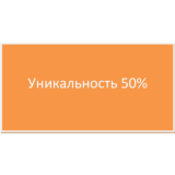 Диплом Управление рекламной деятельностью