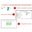 Banner + (script auto ad)
