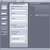 Урок №61. (Уроки по SolidWorks)