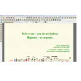 Ноты для гитары Островский ВЕРИШЬ - НЕ ВЕРИШЬ для 7-ой