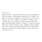 Рукописный шрифт из почерка Olenka