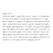 Рукописный шрифт из почерка Sacha
