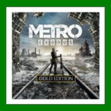 Metro Exodus - Gold Edition - Steam + Saga + 35 Игр 0%