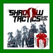 ✅Shadow Tactics Blades of the Shogun✔️Steam🔑RU-CIS-UA