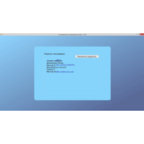 Логика для Testclient, ответы на тест ОЮИ