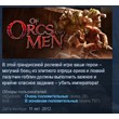 Of Orcs and Men 💎STEAM KEY RU+CIS LICENSE