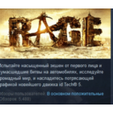 RAGE + Sewers 💎STEAM KEY РОССИЯ+СНГ СТИМ ЛИЦЕНЗИЯ