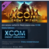 XCOM Enemy +Within Civilization BUNDLE STEAM KEY GLOBAL