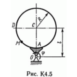 Решение задачи К4 В51 (рисунок К4.5 условие 1) Тарг 89
