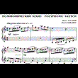 4s17 Polyphonic Sketch, PAVEL ZAKHAROV / piano