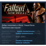 Fallout New Vegas 💎STEAM GIFT РОССИЯ+СНГ СТИМ ЛИЦЕНЗИЯ