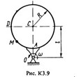 Solution of the problem K3 Variant 98 (Fig. 9 condition
