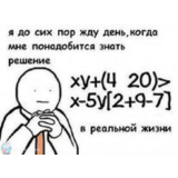 Диплом Стратегия развития строительного предприятия