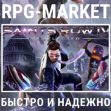 SAINTS ROW 4 IV RE-ELECTED (ИГРА + DLC/STEAM)
