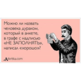 Диплом  Улучшение условий труда в гальваническом цехе