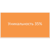 Статистические методы технико - экономического анализа