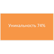 Диплом Финансовый Анализ предприятия  73,91% уникальнос