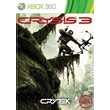 Xbox 360 | Crysis 3 | TRANSFER