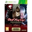 Xbox 360 | Devil May Cry HD Collection | ПЕРЕНОС + ИГРА