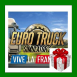 ✅Euro Truck Simulator 2 - Vive la France DLC ✔️Steam🔑