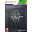 Xbox 360 | Skyrim Legendary Edition | TRANSFER