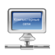 The work program PM.04 Automated technologist. equipmen