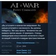 AI War: Fleet Command 💎STEAM KEY REGION FREE GLOBAL