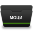 The work program PM.01 input and processing CEI