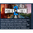 Cities in Motion 2 💎 STEAM KEY REGION FREE GLOBAL