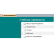 Code to download the file Study zavedenie.mdb