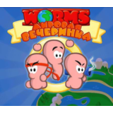 WWP Worms World Party (Черви: Мировая вечеринка)