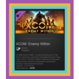XCOM: Enemy Within DLC (Steam Gift EU / Region Free)