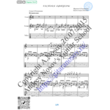 Господа офицеры (Вокал Гитара Ноты Табы)