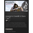 Assassin´s Creed IV Black Flag - STEAM Gift / GLOBAL