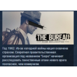 The Bureau: XCOM Declassified 💎STEAM KEY GLOBAL+РОССИЯ