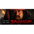 Sword of the Samurai 💎 STEAM KEY REGION FREE GLOBAL