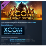XCOM: Enemy Within 💎 STEAM KEY REGION GLOBAL+РОССИЯ