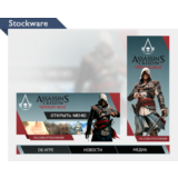 Меню и аватар в стиле Assasin´s Creed: 4 (Вконтакте)