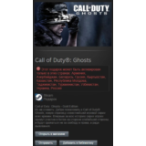 Call of Duty GHOSTS GOLD💎STEAM GIFT РФ+СНГ СТИМ ЛИЦЕНЗ