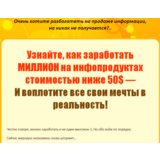 Книга с правами перепродаж "Деньги на дешевых продуктах