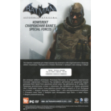 DLC Bane’s Special Forces для Batman: Arkham Origins