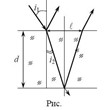 Решение задачи по физике раздел 1 пункт 72 оптика