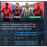 eFootball PES 2021 SEASON UPDATE💎Arsenal Edition STEAM