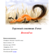 Commercial Counsellor BrownFox v1.00