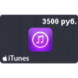 🍏Подарочная карта iTunes 3500 рублей App Store Россия