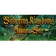 Withering Kingdom: Arcane War (Steam Key / Region Free)