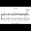 It´s all (DDT) - Tablature and sheet music for guitar