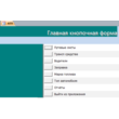 Code for downloading the file ATP (motor) .mdb